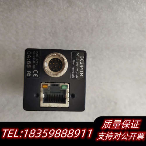 GC2441M 工业相机议价