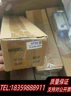 全新库存滑台气缸HLQ16X125SHLQ16X125SB需询价
