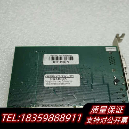 嘉恒中自  OK-MC10A   PCI图像采集卡 胃镜 彩议价