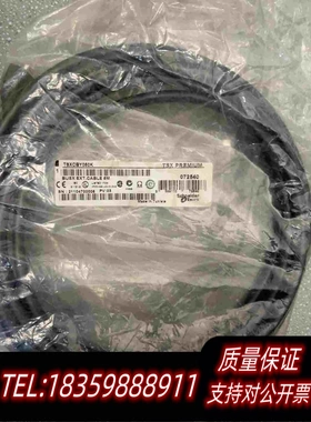 全新库存TSXCBY050K。，一根，私需询价