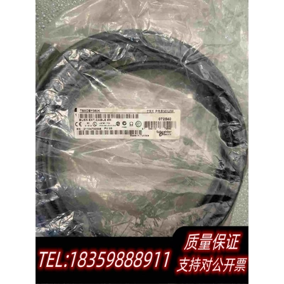 全新库存TSXCBY050K。，一根，私需询价