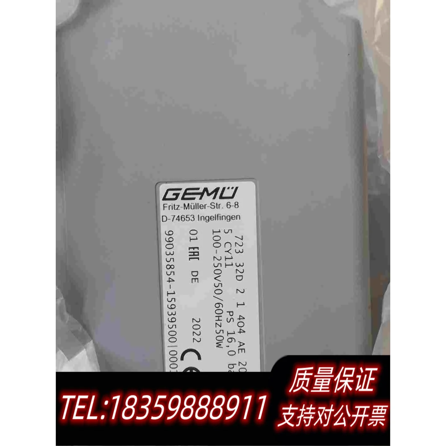 全新库存GEMU电动阀72332D21404AE2015需询价