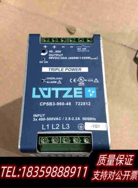 全新库存LOTZE电源CPSB3-960-48需询价