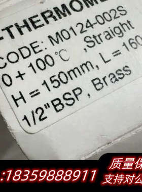 V-THERMOMETER 船用温度计  型号M0议价