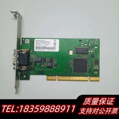 Kvaser PCIcanx HS PCI CAN总线分析仪议价