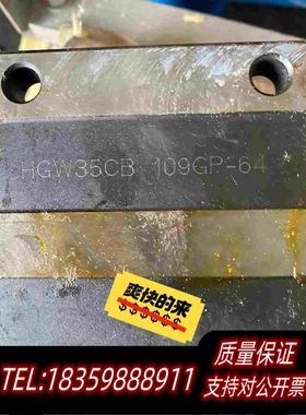全新库存上银滑块HGW35CBHGW25CB需询价