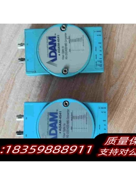 全新库存ADAM-4541需询价