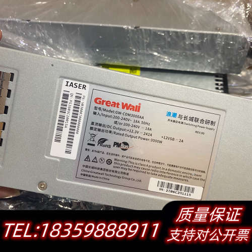 浪潮GW-CDM3000AA 长城 3000W NF5288议价