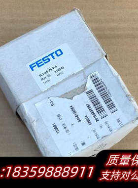 费斯托SLS-16-25-P-A滑台170501议价