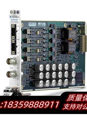 全新库存NIPXIe-4610需询价