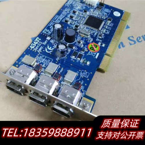 台湾IOI 4343T 1394a Unibrain Fir议价