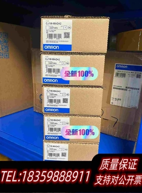 原装正品全新PLC 模块 控制器 欧姆龙 CJ1W-MAD42需询价