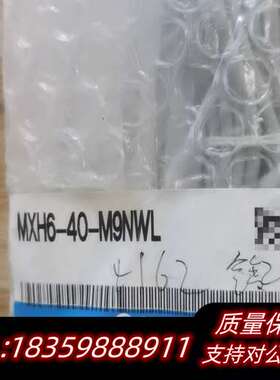 SMCMXH6-40-M9NW气动件 询价