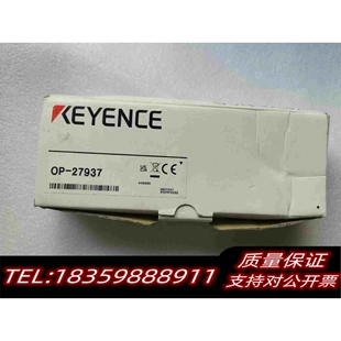全新库存基恩士OP 需询价 27937电缆