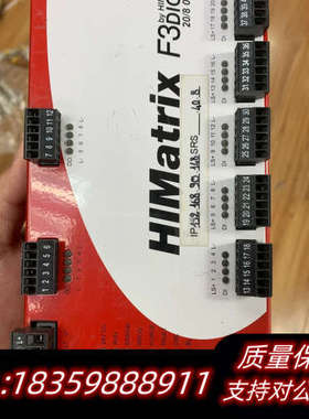 F3DIO 20/8  02 HIMA黑马模块！！成议价