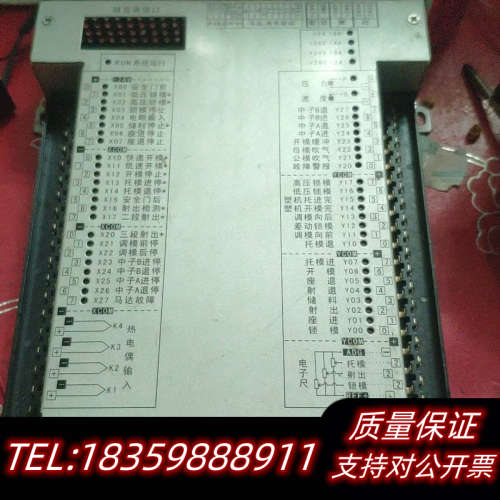 PS660AM,上机议价