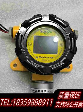 全新库存山盾Multipro600A-HF，测量气体:氟化义价需询价