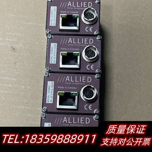 Allied Vision工业相机GC660C议价