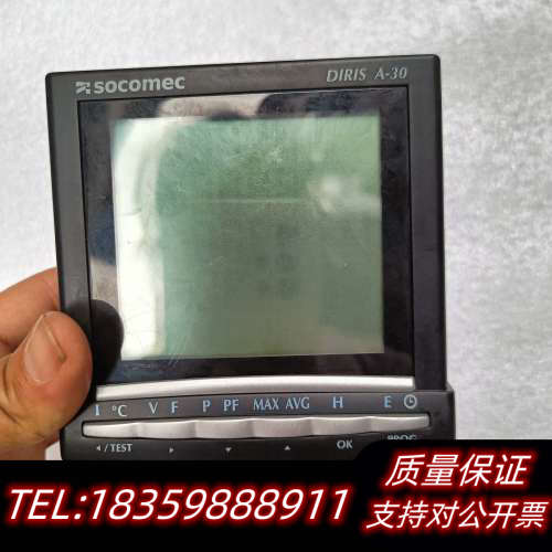 法国溯高美SOCOMEC DIRIS A30 A-30多议价