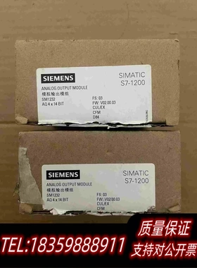 全新库存S7-1200232-4HD32-0XB0需询价