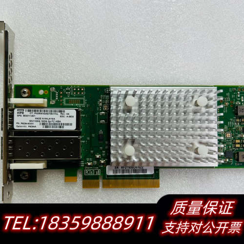 HP P9D94A 853011-001 SN1100议价