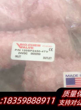 120SP2450-4TV百柯微量泵，11只。朋友议价