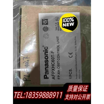 全新库存PLC可编程控制器AFPXH60T-F需询价