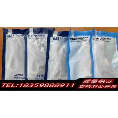 全新库存电子式感应器磁性接近开关DMSGDMSH-020/需询价