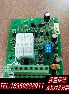 全新库存汇川扩展卡CS700RC2通讯卡吧需询价