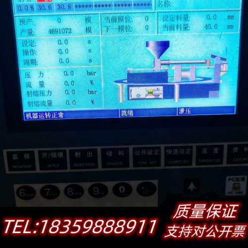 注塑机电脑顺达机械SHUN DA TB228，7寸彩屏，议价