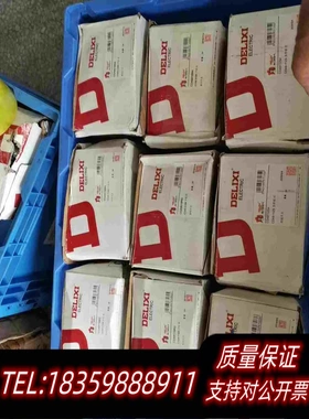 全新库存德力西急停按钮CDA911ZS4，96个，红色按钮CDA需询价