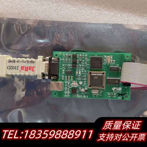 海湾GST-INET-03A(GST200主机)第三方集成接议价
