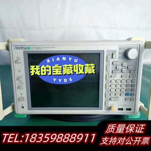 安立 MP1800A 信号分析仪议价