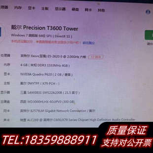 丽台P620半高显卡专业图形卡2G显存UG/SW/CAD议价