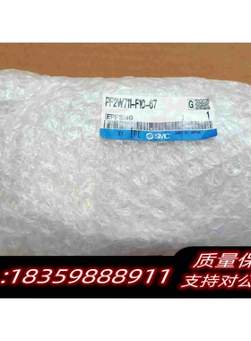 原装正品2.SMC原装正品流量计 PF2W711-F10-67 现需询价