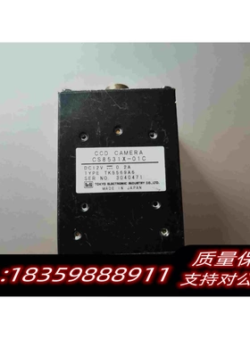 全新库存CCDCAMERACS8531X-01C工业设备C需询价