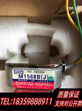 全新库存JRCM1568B(J)，磁控管需询价