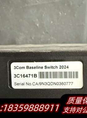 3com Baseline 2024 3C16471B 24询价