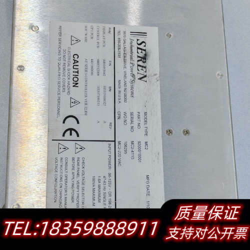 SEREN 赛恩射频电源  控制器MC2 ,电源适配器 议价