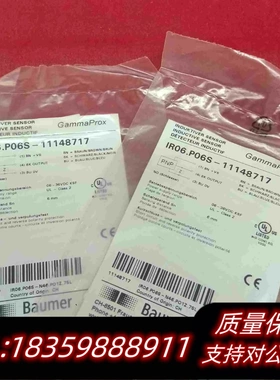 全新库存堡盟Baumer传感器IR06.P06S-11148717需询价