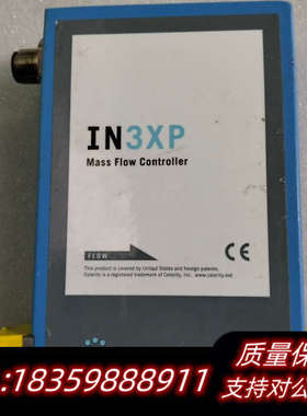 CELERITY IN3XP流量控制器，型号AARG议价