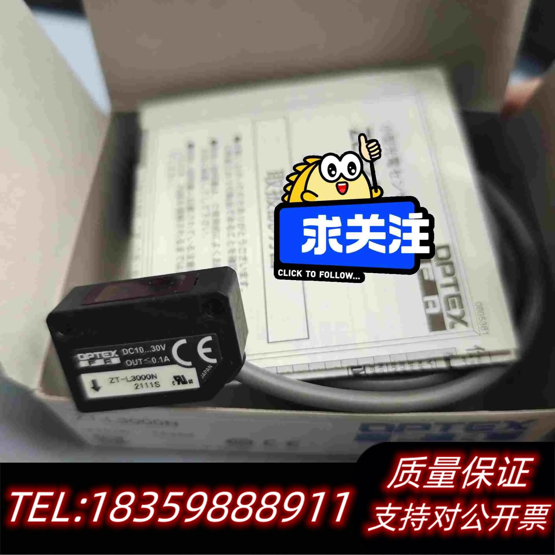 全新库存奥普士OPTeX激光传感ZT-L3000P,ZT-L3000需询价