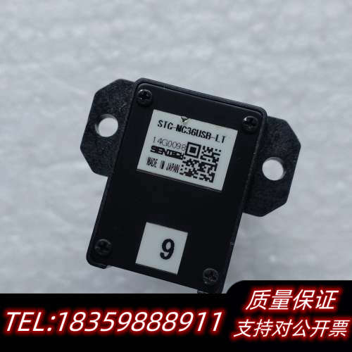 SENTECH工业相机 STC-MC36USB-LT，USB议价
