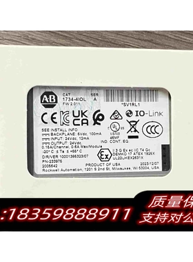 全新库存1734-4IOL需询价