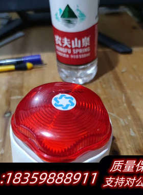 英国Hosidae Besson  声光报警，0832-cp议价