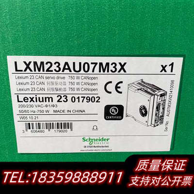 LXM28SU07M3X LXM28SU01M3X LXM2议价