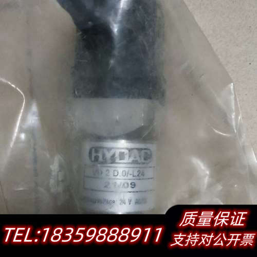 贺德克 VD 2D.0/-L24   *议价