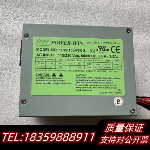 CONTEC ECH(PCI)BE-H7A PW-150AT议价