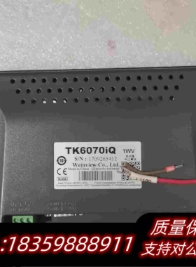 全新库存威伦触摸屏TK6070IQ1WVTK6070iq需询价