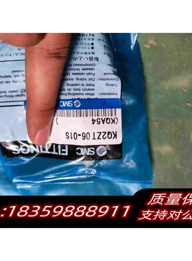 全新库存SMCKQ2ZT06-01S需询价